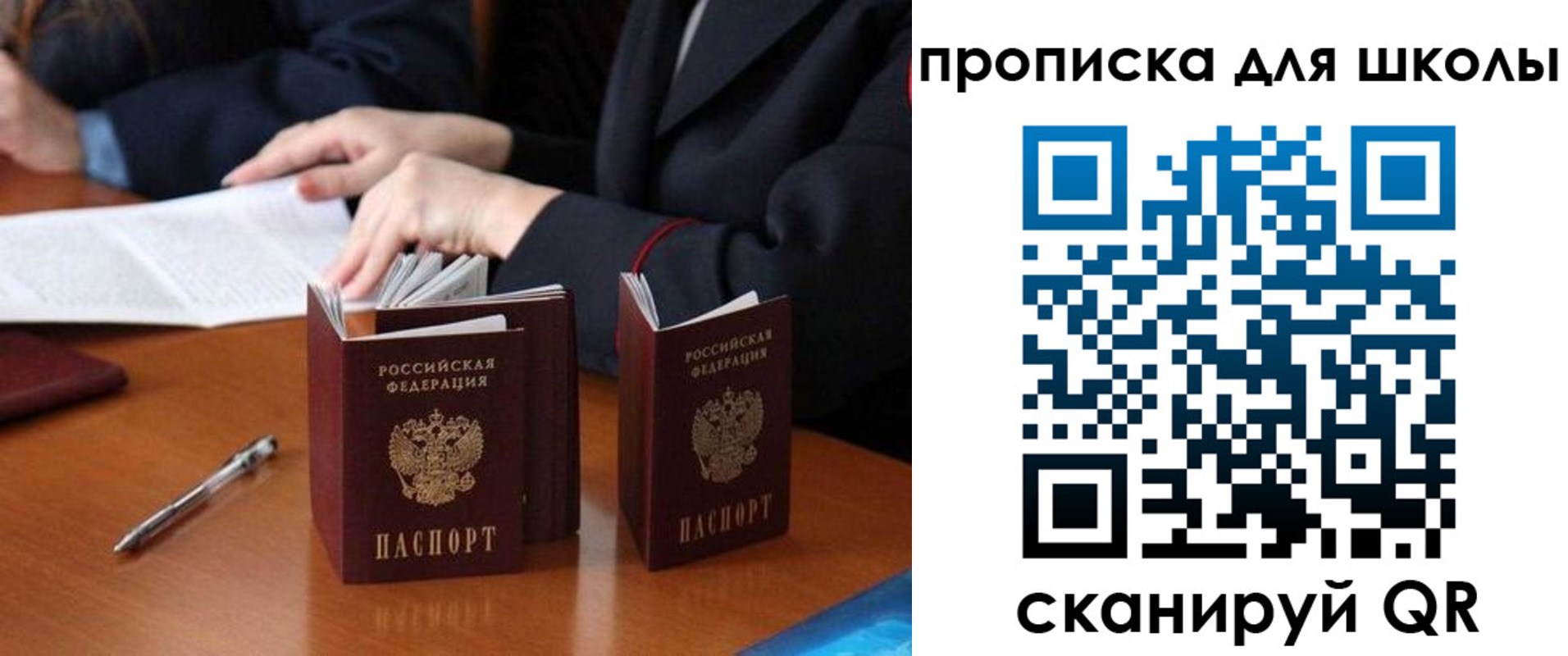 прописка для кредита в Лодейном Поле
